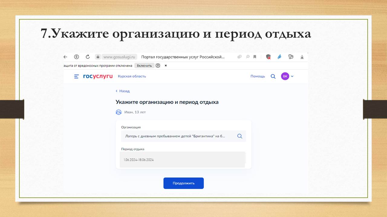 Изображения.