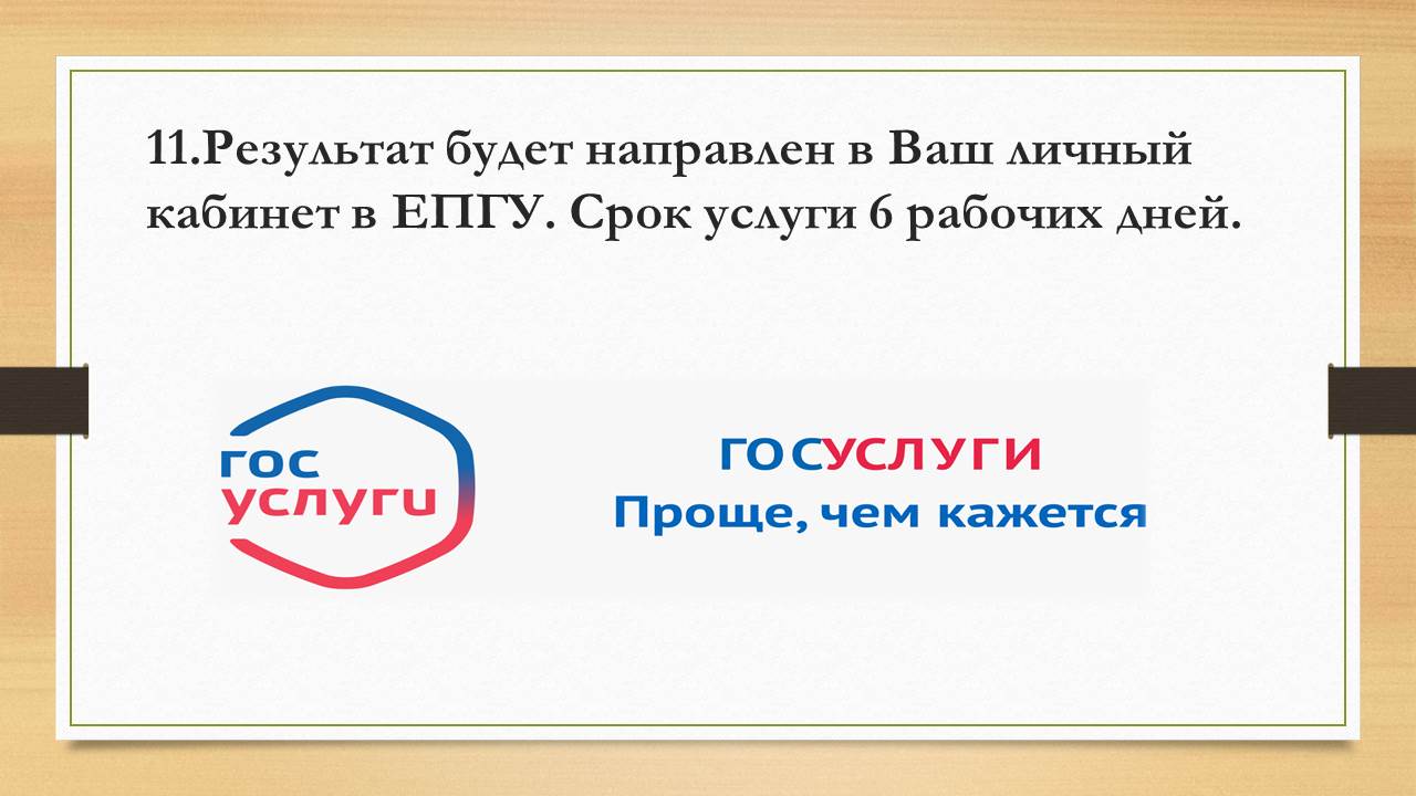 Изображения.