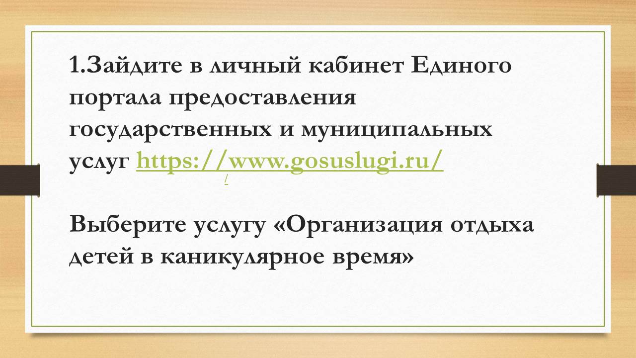 Изображения.