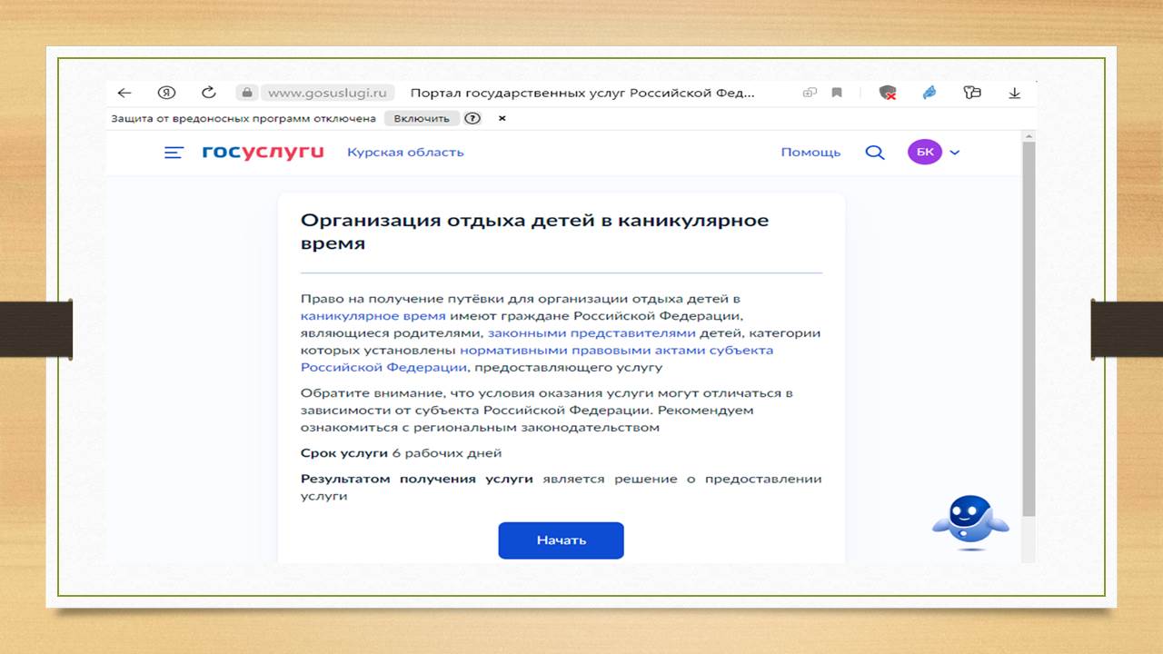 Изображения.