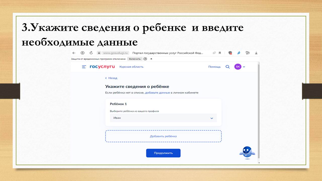 Изображения.