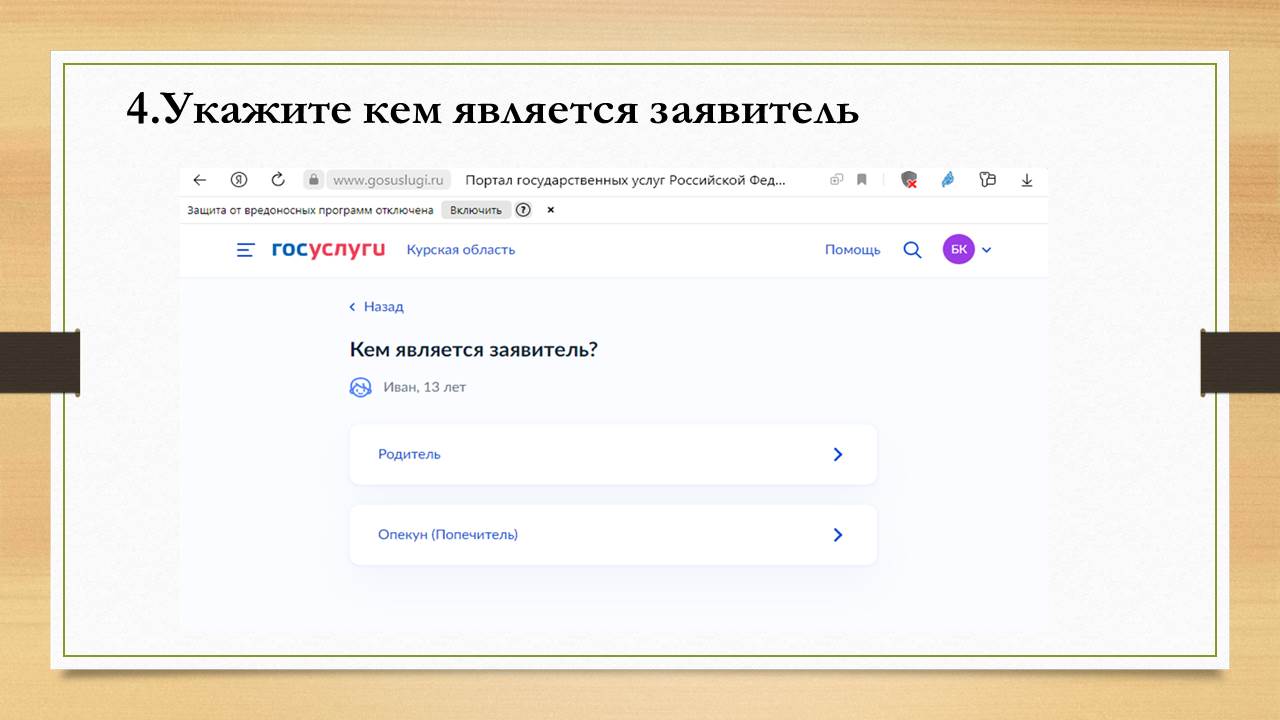 Изображения.