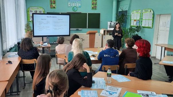 Городской семинар.